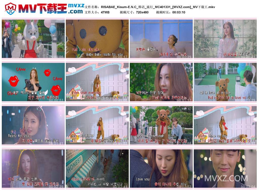 RISABAE_Kisum-E.N.C_韩语_流行_MC401331